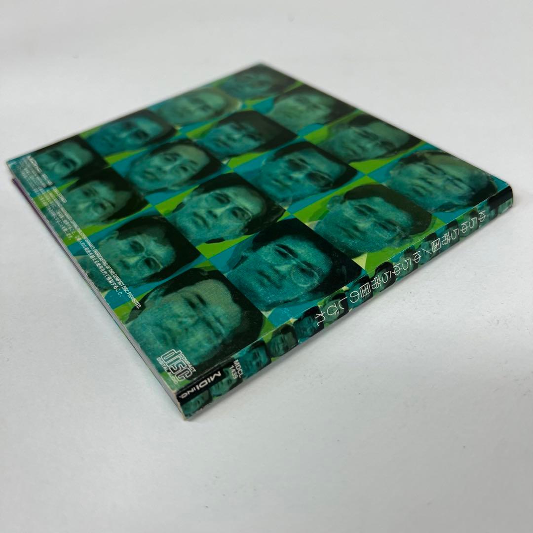 ゆらゆら帝国のしびれ ゆらゆら帝国 初回限定 紙ジャケ 初回盤 坂本