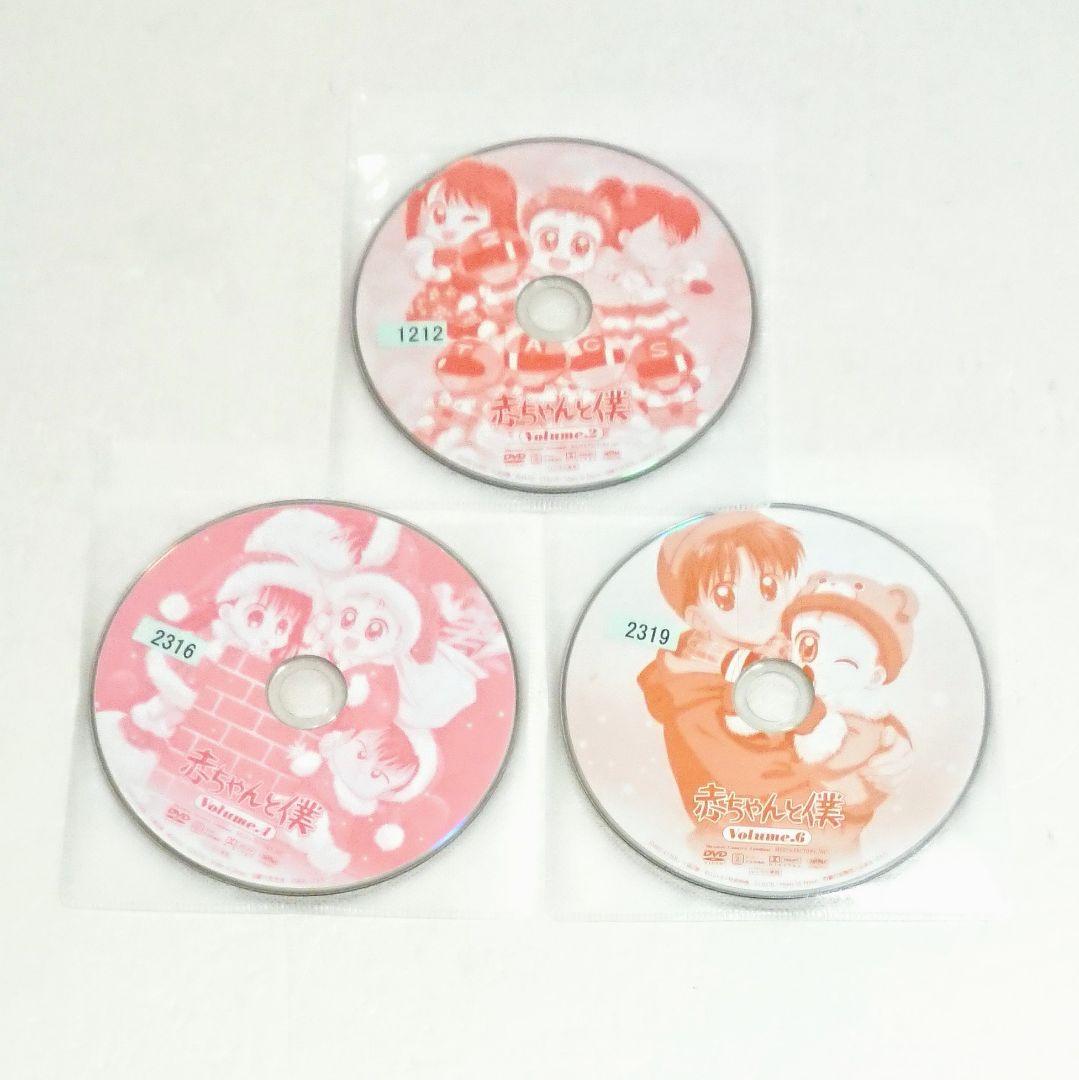 赤ちゃんと僕 」DVD 全6巻 山口勝平 坂本千夏 大森貴弘 花とゆめ