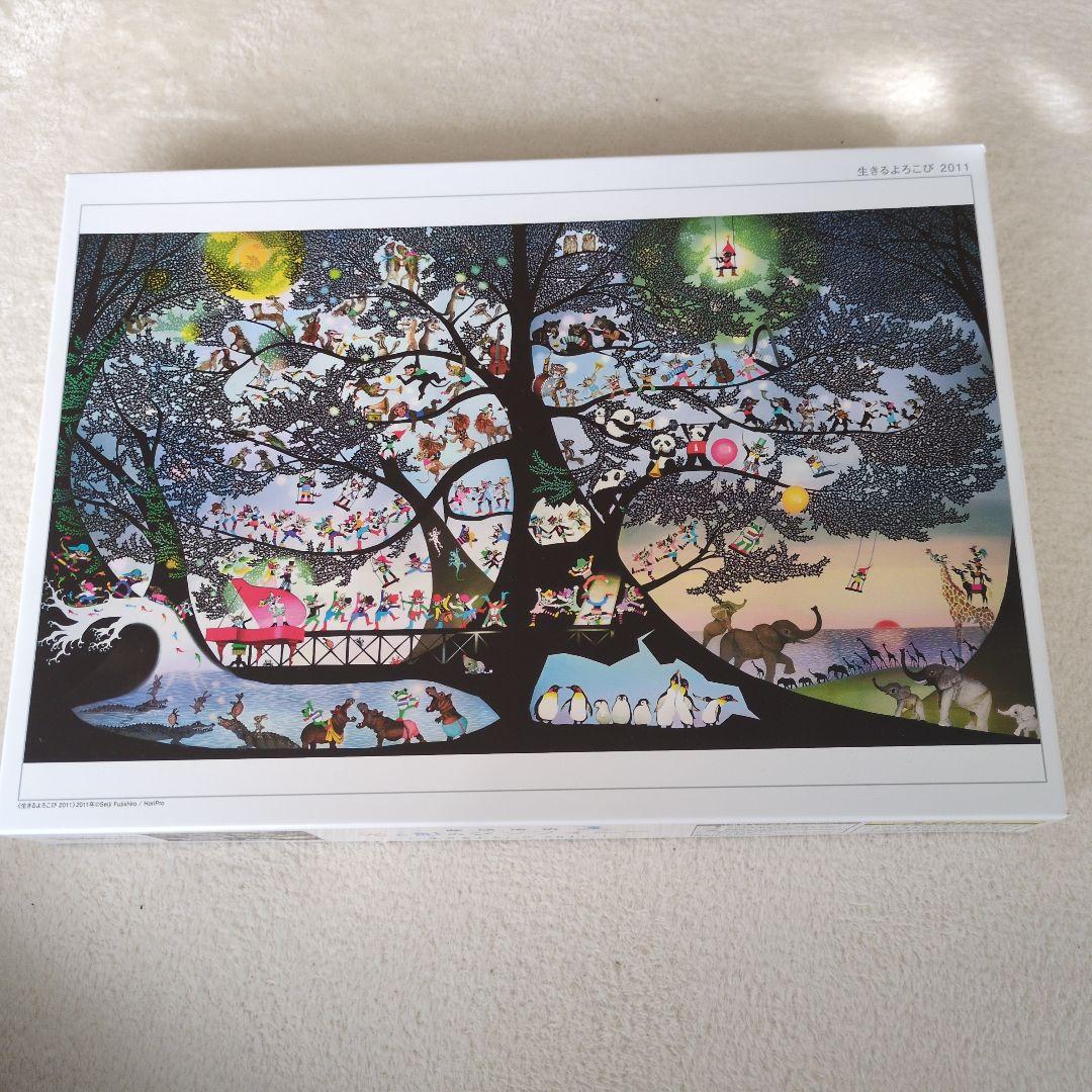 ジグソーパズル 生きるよろこび 藤城清治 1000ピース - メルカリ