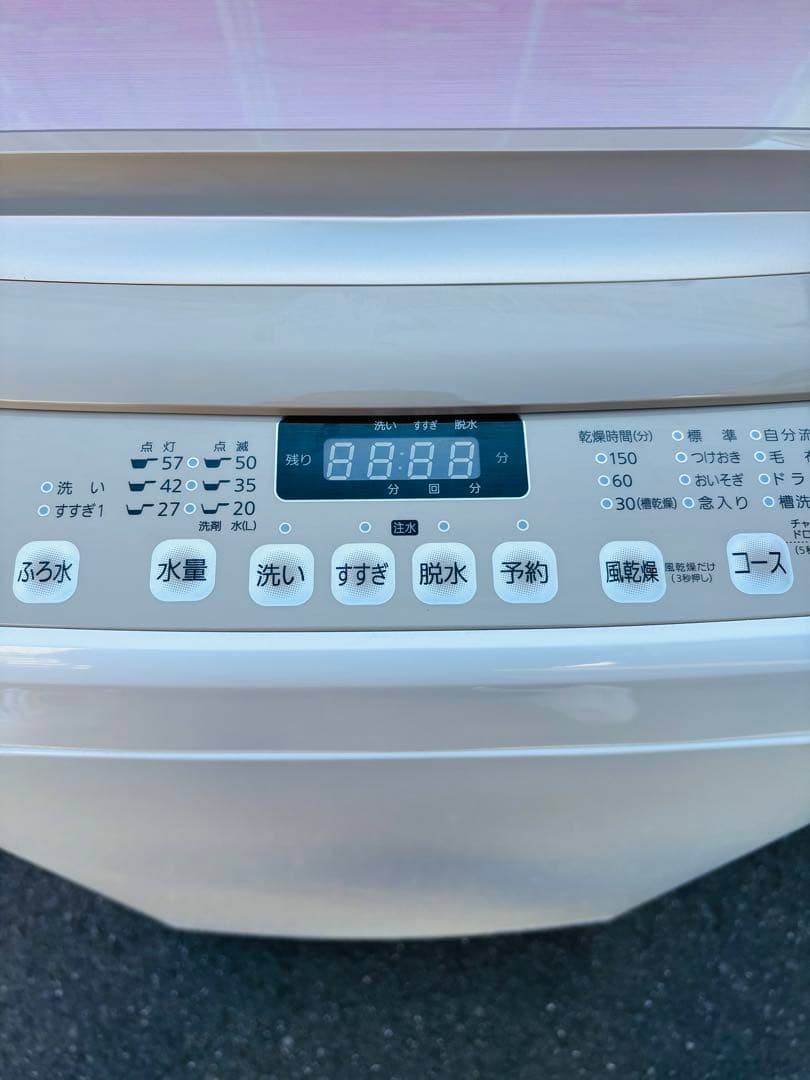 Hisense HW-DG75C 7.5kg 洗濯機 本体