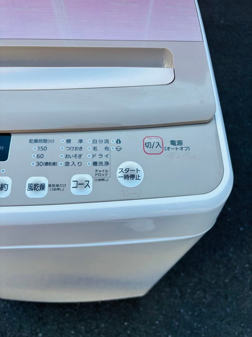 Hisense HW-DG75C 7.5kg 洗濯機 本体