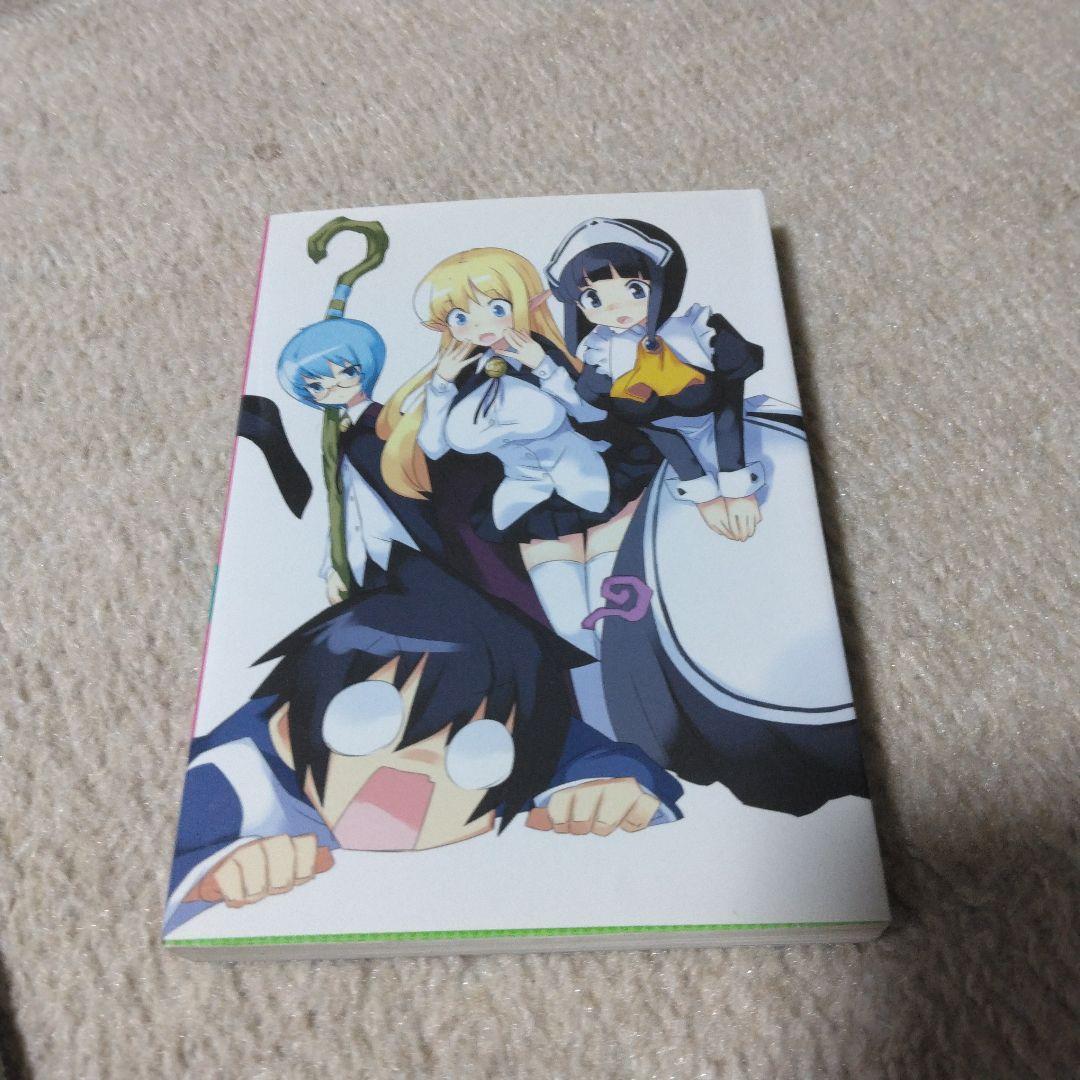 ゼロの使い魔 セット - メルカリ