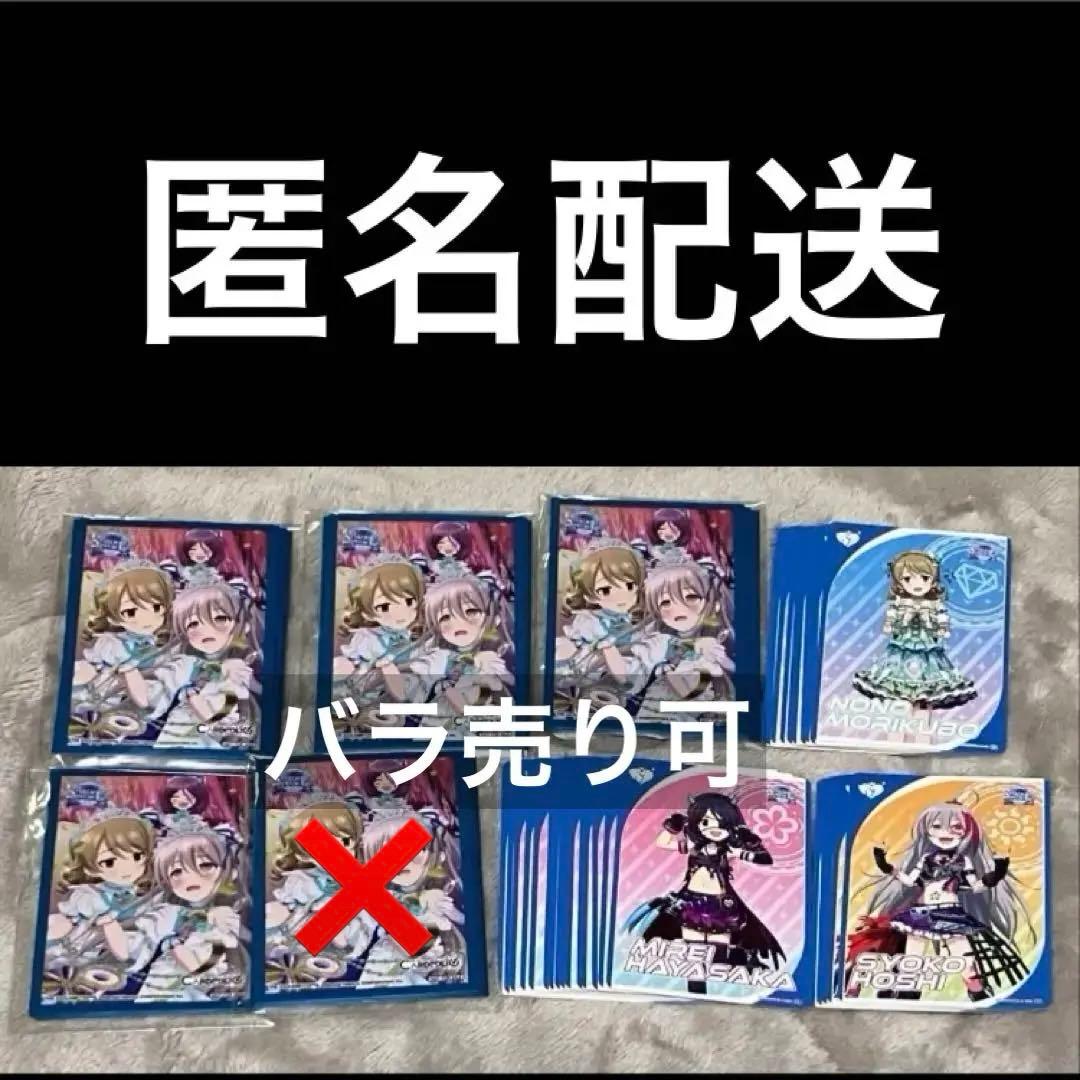 カードフォリオ 森久保乃々 スリーブ アイドルマスター シンデレラ