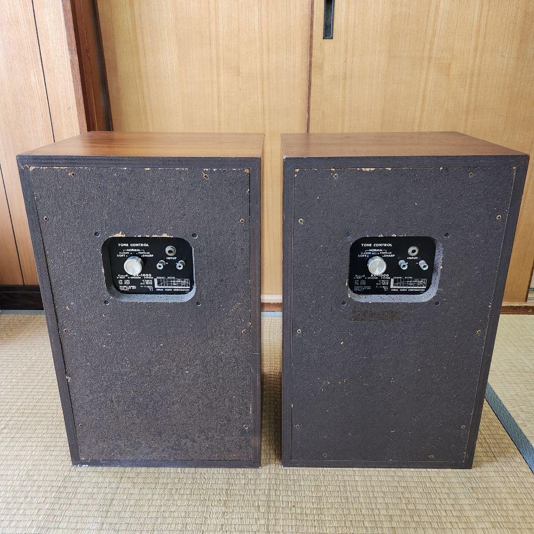 激レア】CORAL BX-1000 3-WAY 3-SPEAKER ペア