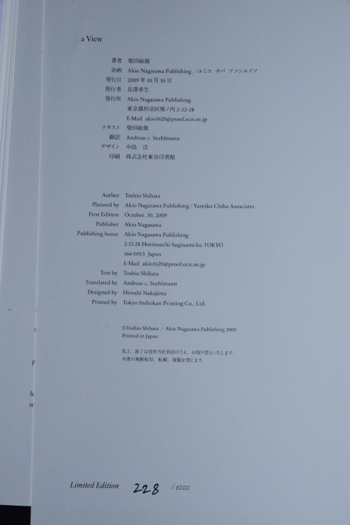 a View:Toshio Shibata】柴田敏雄 大幅に値下げしました - メルカリ