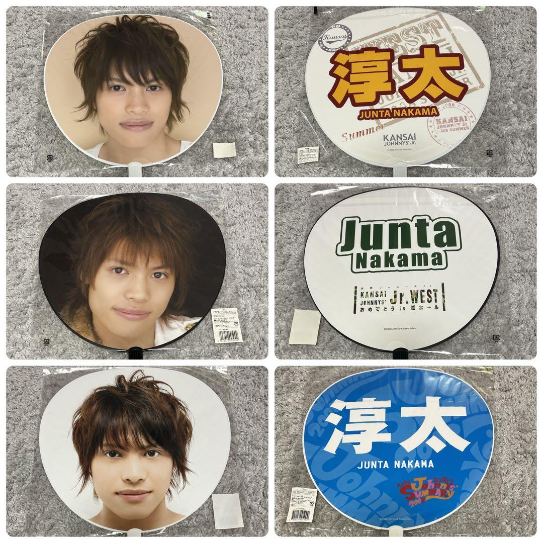 ジャニーズWEST WESTꓸ B.A.D. 中間淳太 歴代 うちわ セット - メルカリ