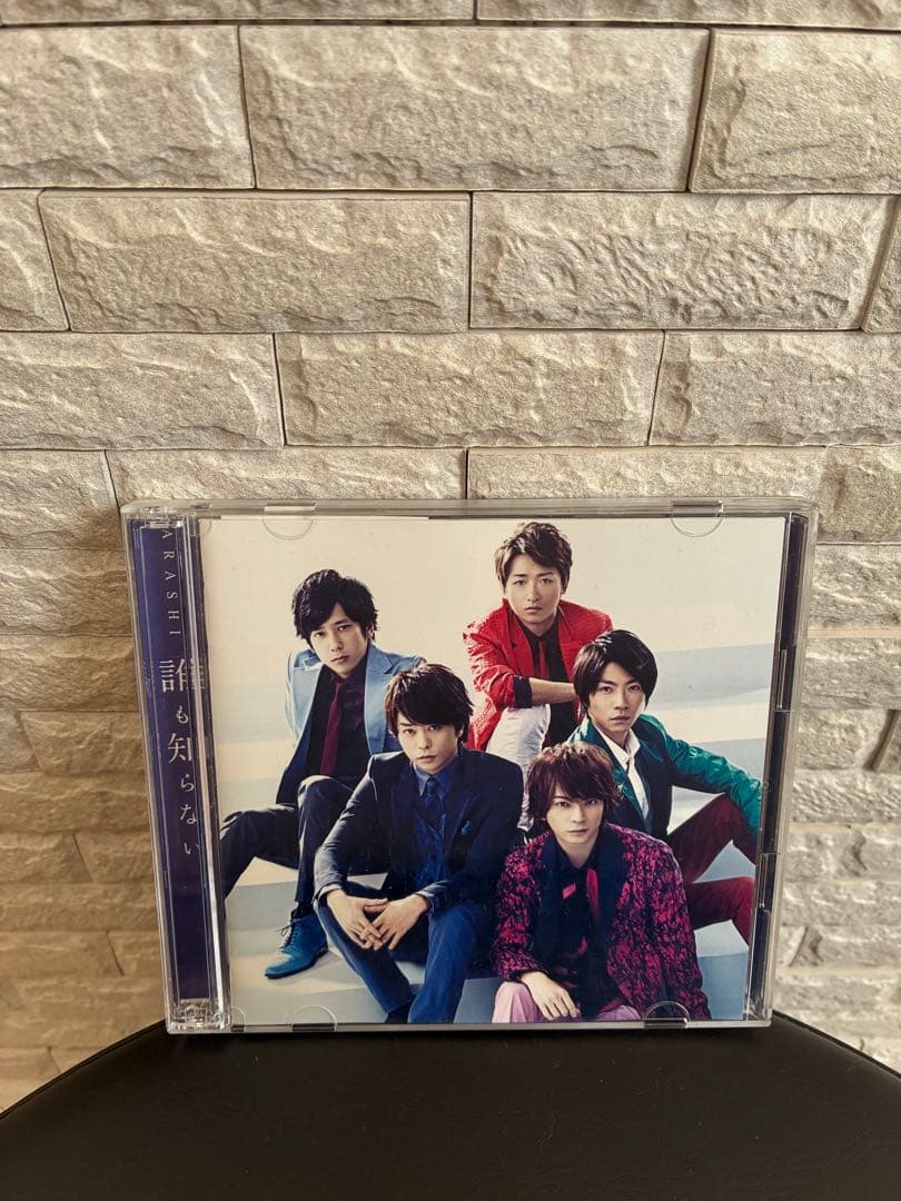 嵐 初回限定版CD・DVD 20セット おまけ通常版2枚 まとめ売り - メルカリ