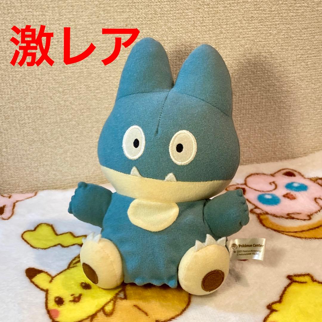 激レア】ゴンベ ドール 小槌 2005年 ぬいぐるみ ポケモンセンター