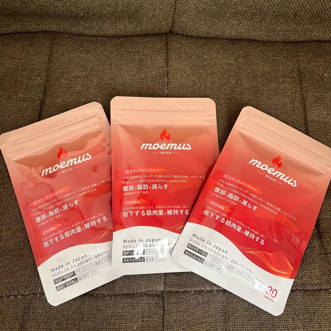 モエマス　moemus ダイエットサプリ 60g×3袋GABA配合 Amazon | moemus 【ダイエット サプリ】モエマス GABA ブラック