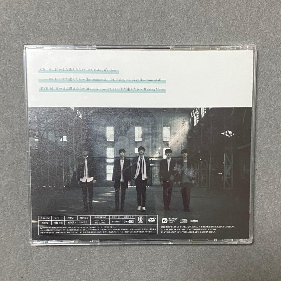 DAY6 If〜また逢えたら〜　初回限定盤 CD+DVD