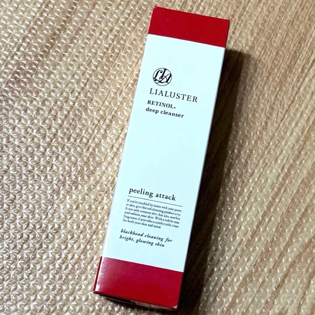 リアラスター レチノールディープクレンザー 新品未開封 LIALUSTER