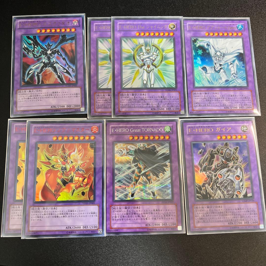 E-HEROカードセット エレメンタルヒーロー カード」の人気商品一覧 | 安い商品を通販サイト
