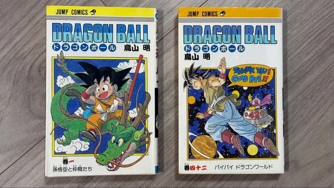 ドラゴンボールDRAGON BALL初版1巻42卷鳥山明 - メルカリ