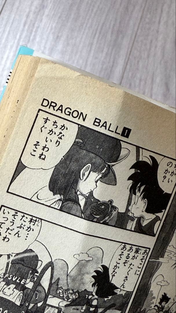 ドラゴンボールDRAGON BALL初版1巻42卷鳥山明 - メルカリ