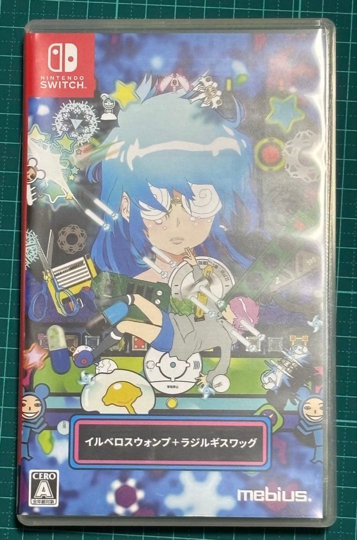 イルベロスウォンプ+ラジルギスワッグ愛憎版+サントラ+特典セット