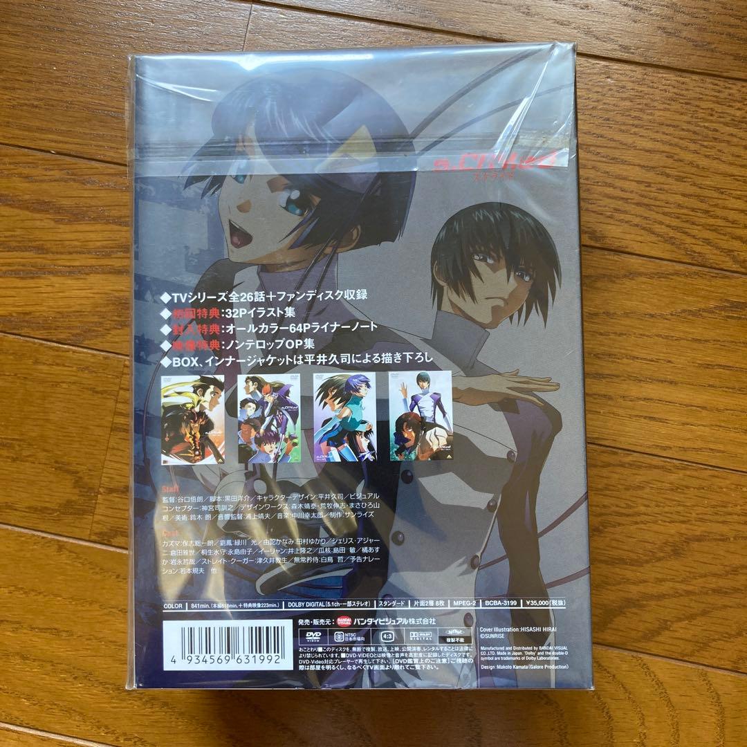 スクライド 5.1ch DVD-BOX〈2009年1月24日までの期間限定生産…