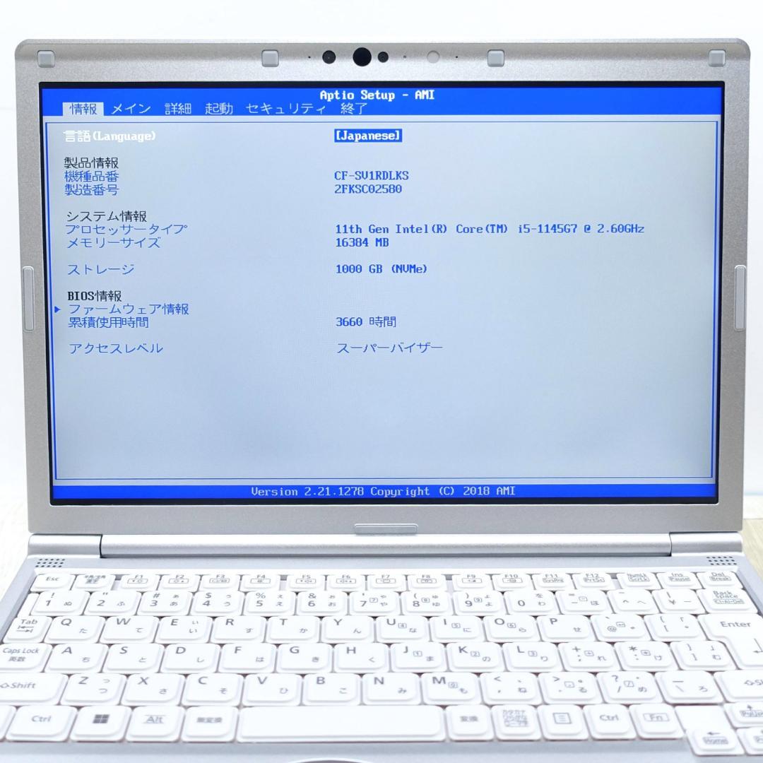 超高速大容量新品ＳＳＤ１ＴＢ搭載✨美品の神速モバイル✨１１世代ｉ５に大容量メモリ