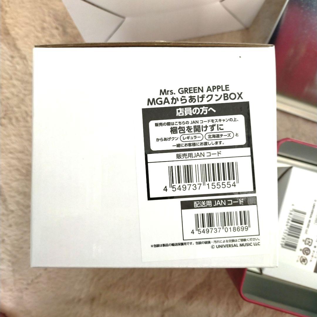 新品未使用】ミセスグリーンアップル☆コラボ缶・タンブラーセット