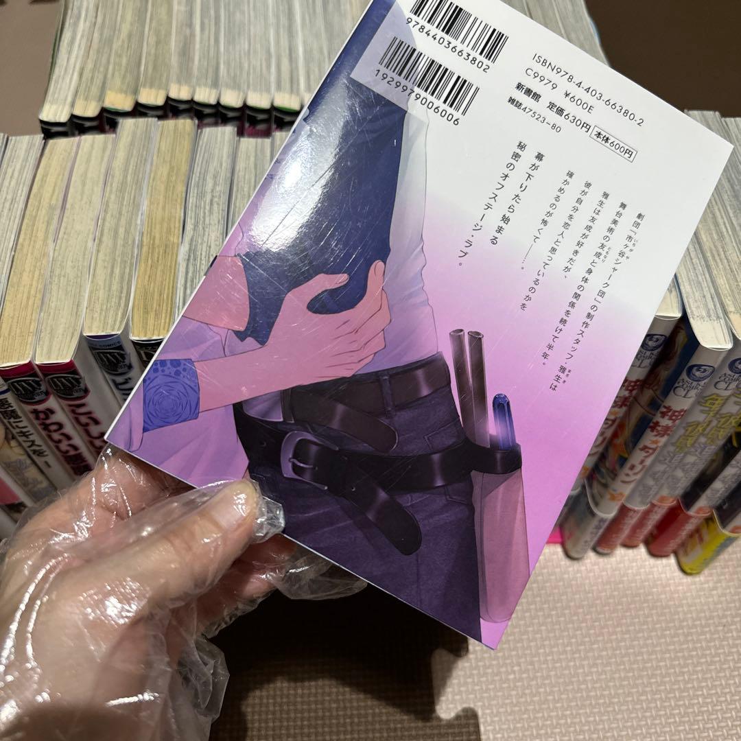 BL まとめ売り 44冊セット 漫画 マンガ コミック ボーイズラブ - メルカリ