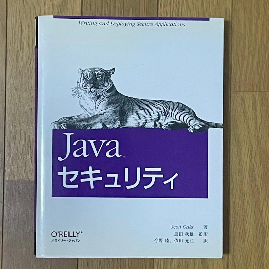 ビンテージ】オライリー技術書 19冊セット - メルカリ
