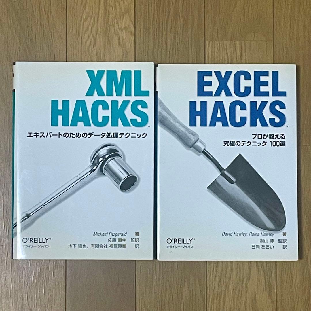 ビンテージ】オライリー技術書 19冊セット - メルカリ