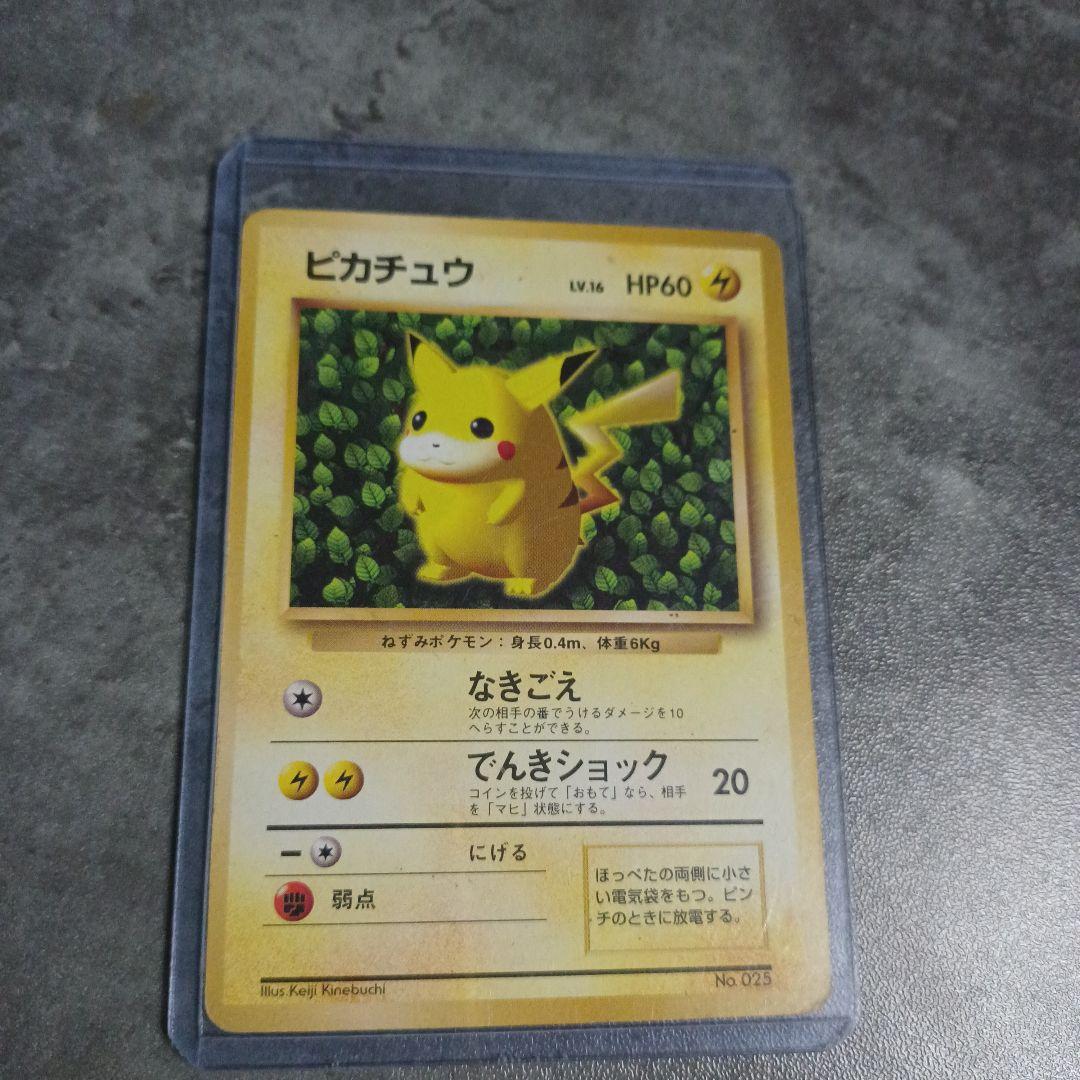 ポケモンカード ピカチュウ HP60 025 - メルカリ