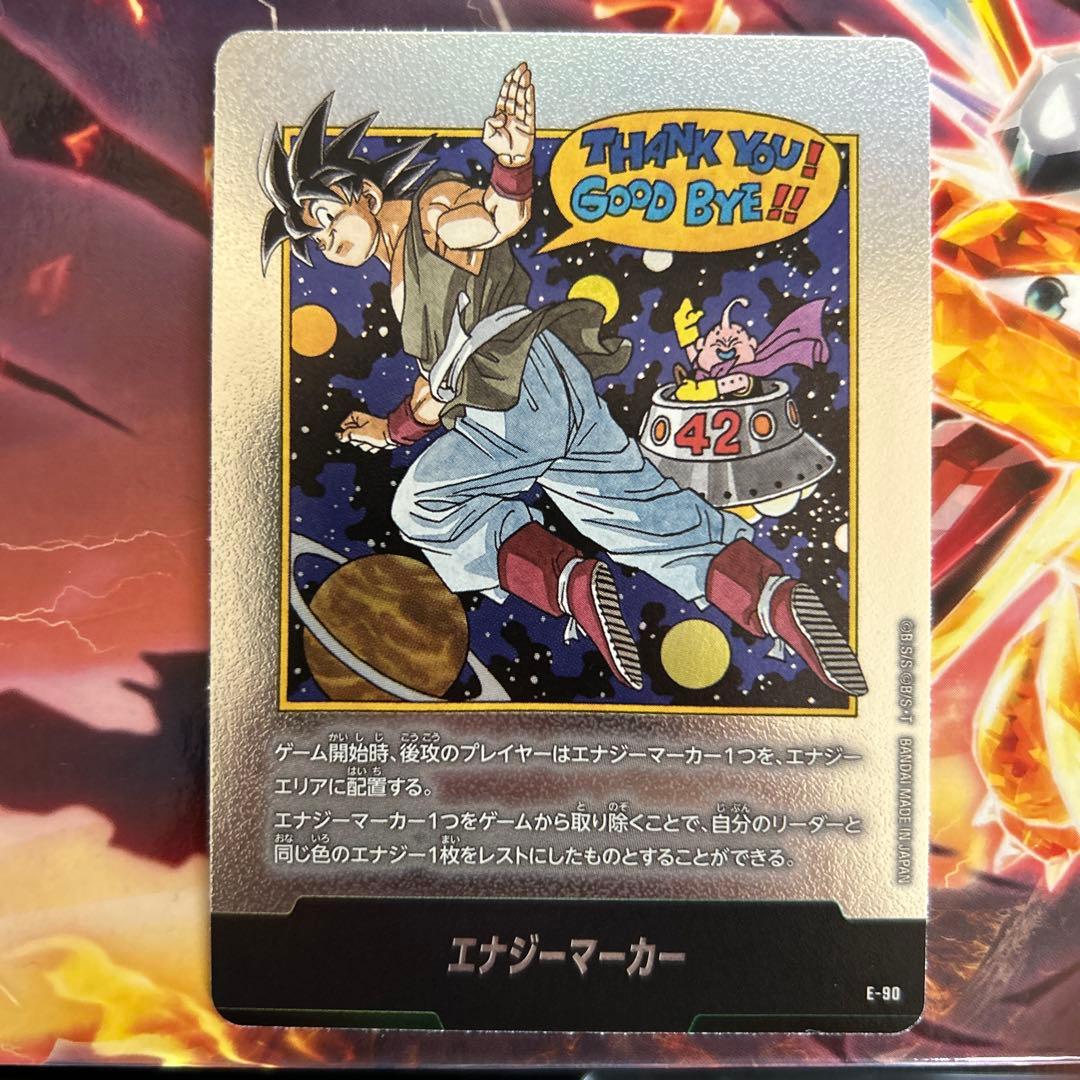 エナジーマーカー 42巻　銀　mangaブースター2 PSA10】ドラゴンボール マンガブースター02 エナジーマーカー 銀 42巻
