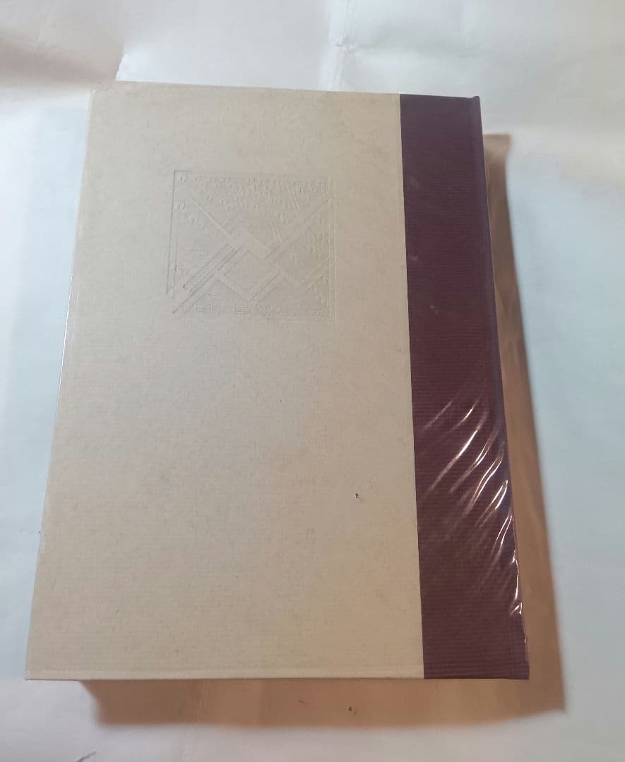 日本産業史大系 3，4，5，6，7、8 地方史研究協議会