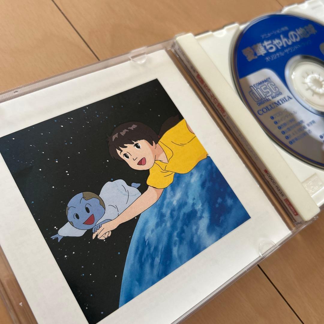 即購入ok!!】アニメーション映画『愛華ちゃんの地球 サウンドトラック