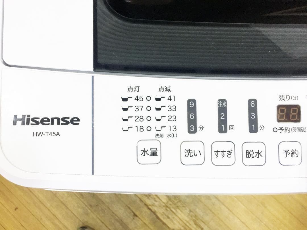 30日迄！送料無料◆Hisense 4.5kg 洗濯機【◆HW-T45A】