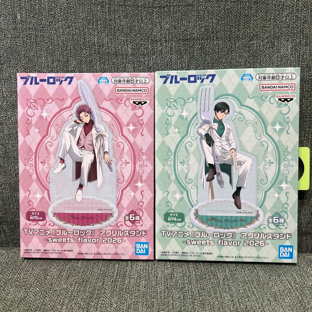 ブルーロック sweets flavor 2026 糸師冴 凛 アクスタ - メルカリ