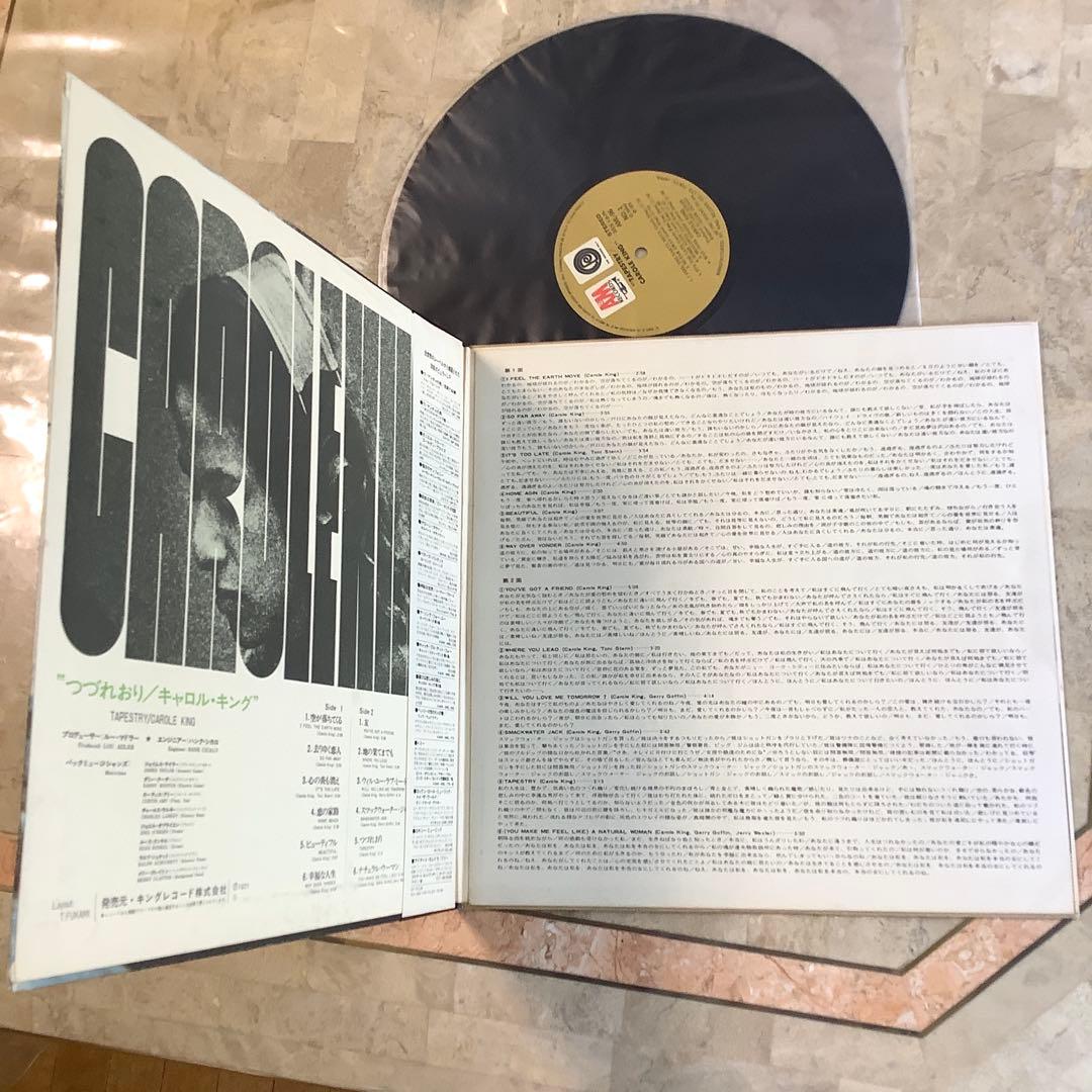 レア!レコード新品! 1971年 日本オリジナル キャロル・キング