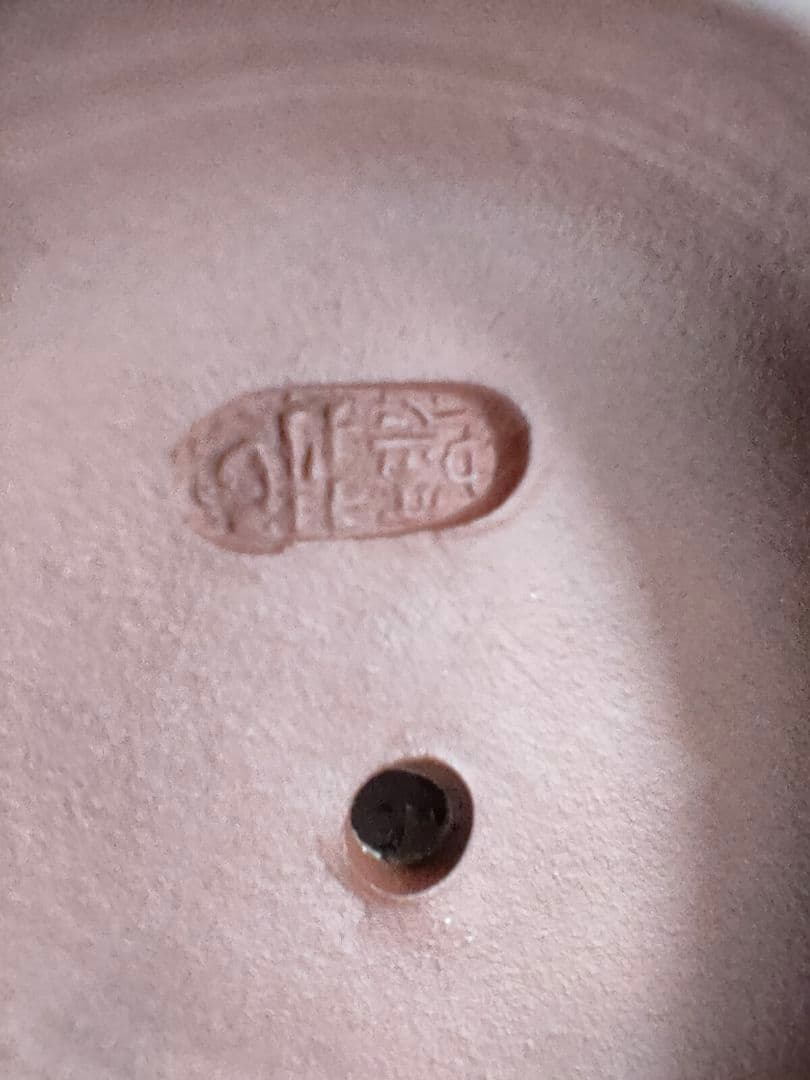 ○中国宜興 紫砂 急須＋湯呑4客セット 漢詩刻字 彫刻装飾 共箱付中国