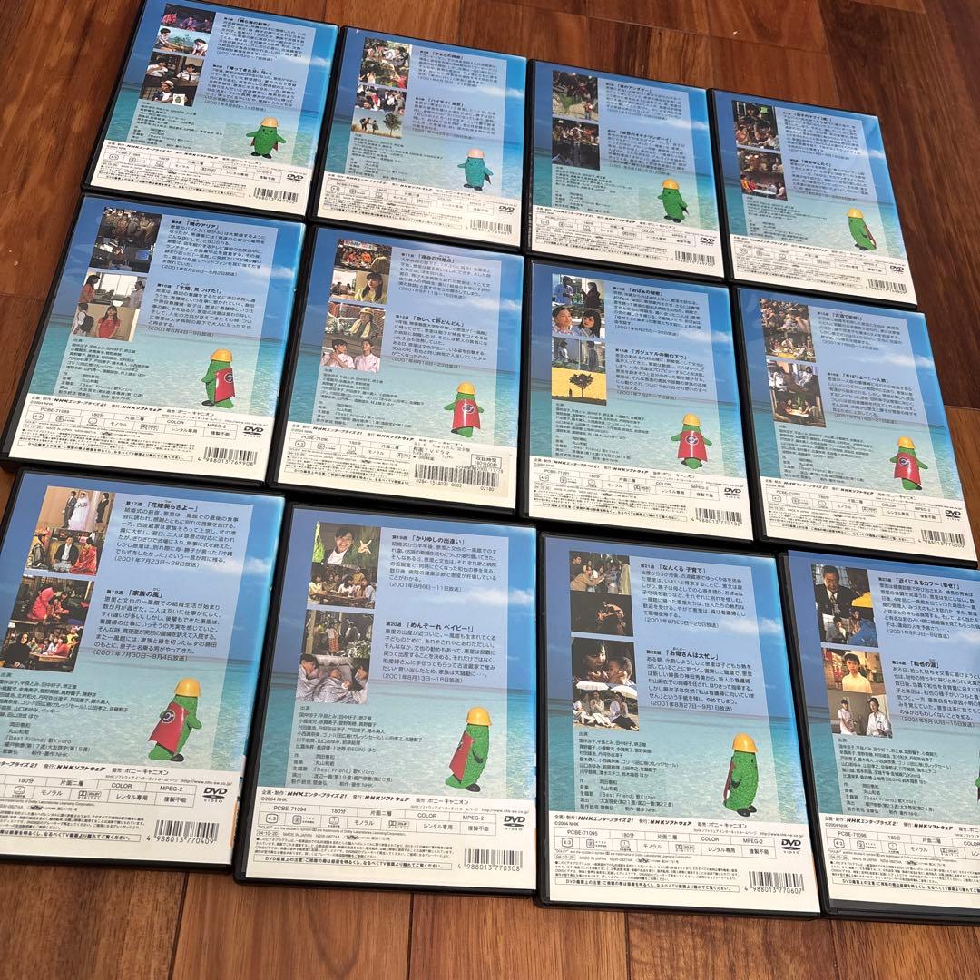 NHK ちゅらさん ドラマ 全巻 レンタル品 19巻 DVD 国仲涼子 - メルカリ