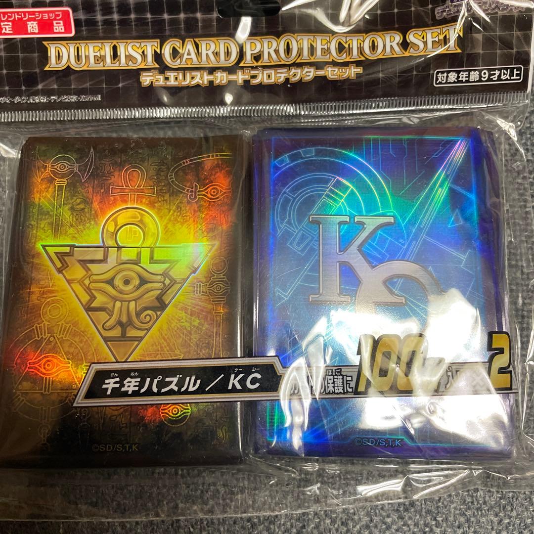 遊戯王 デュエリストカードプロテクターセット 2種 - メルカリ