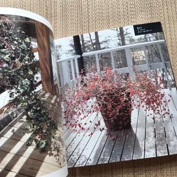 花物語 山川久美子　彩花作品集