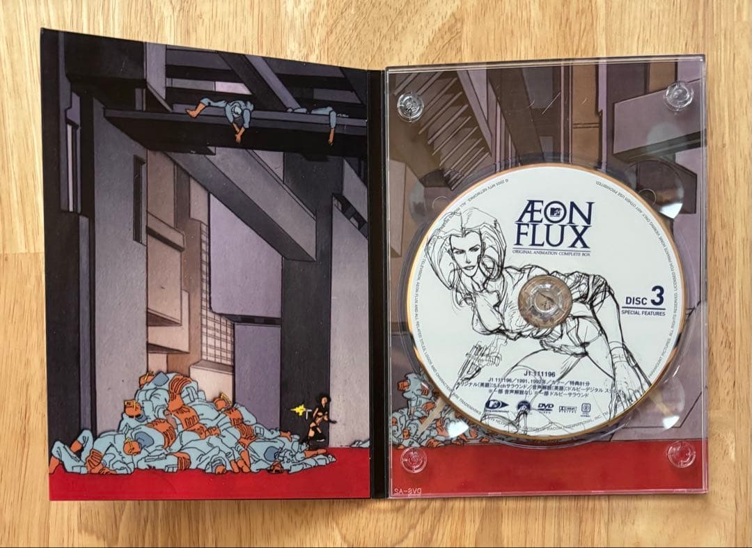 イーオン・フラックス オリジナル・アニメーション コンプリートBOX 3