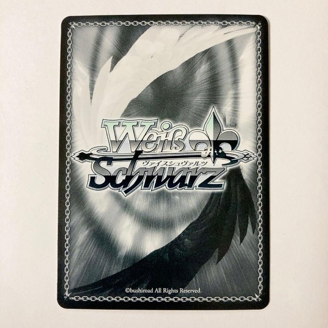 ヴァイスシュヴァルツ普通じゃなくても広町七深SP サインBGS10