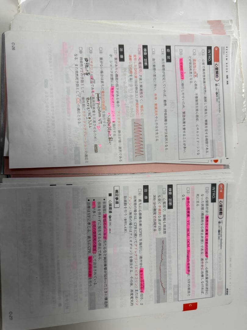 裁断済み CBT医師国家試験のためのレビューブック内科・外科 2022-2023