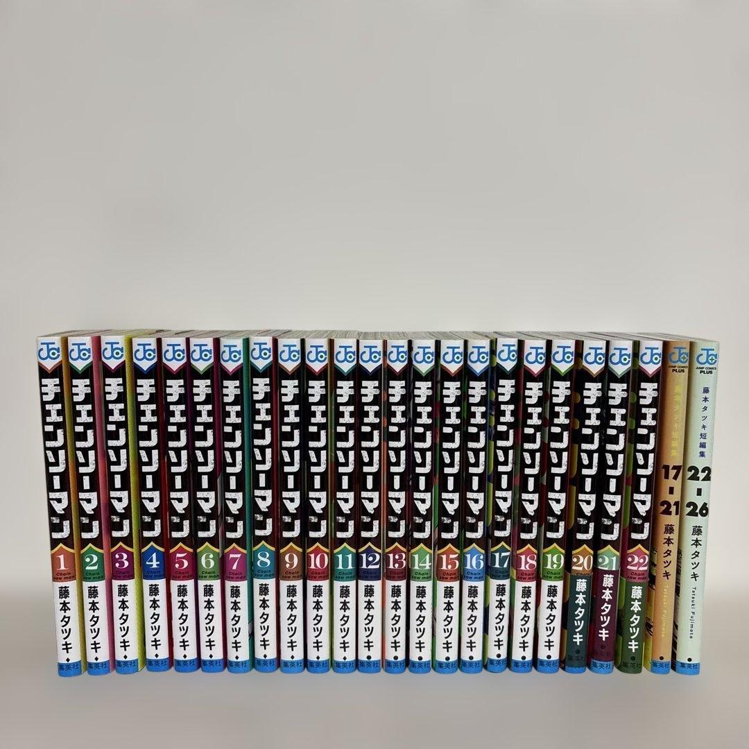 チェンソーマン 1~22巻セット＋藤本タツキ短編 - メルカリ