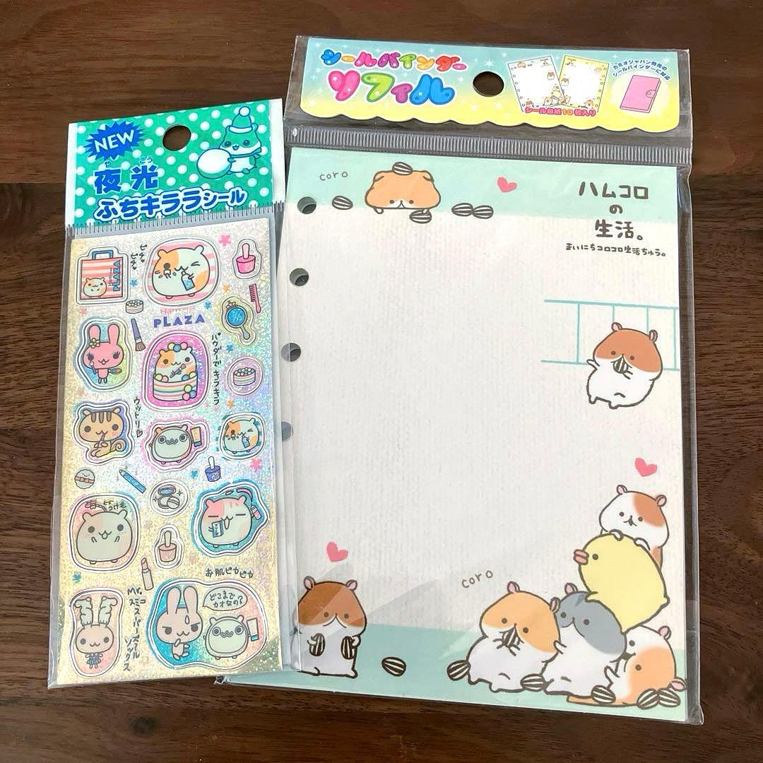 未使用品 平成 レトロ ハムスター シール シール帳 懐かしい かわいい