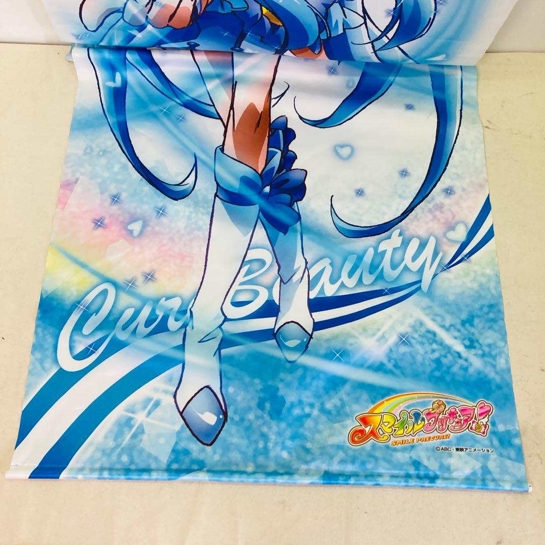 スマイルプリキュア! キュアビューティ 等身大タペストリー 7 - メルカリ