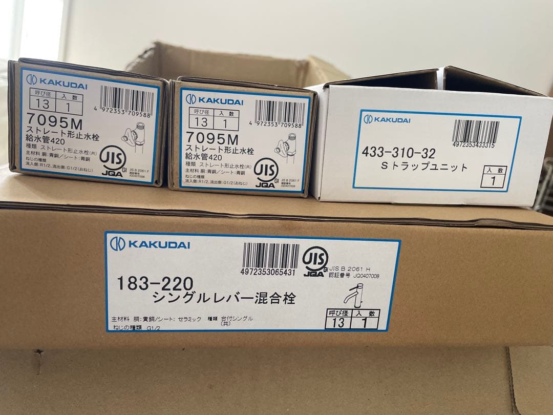 クロムメッキ 水栓柱セット