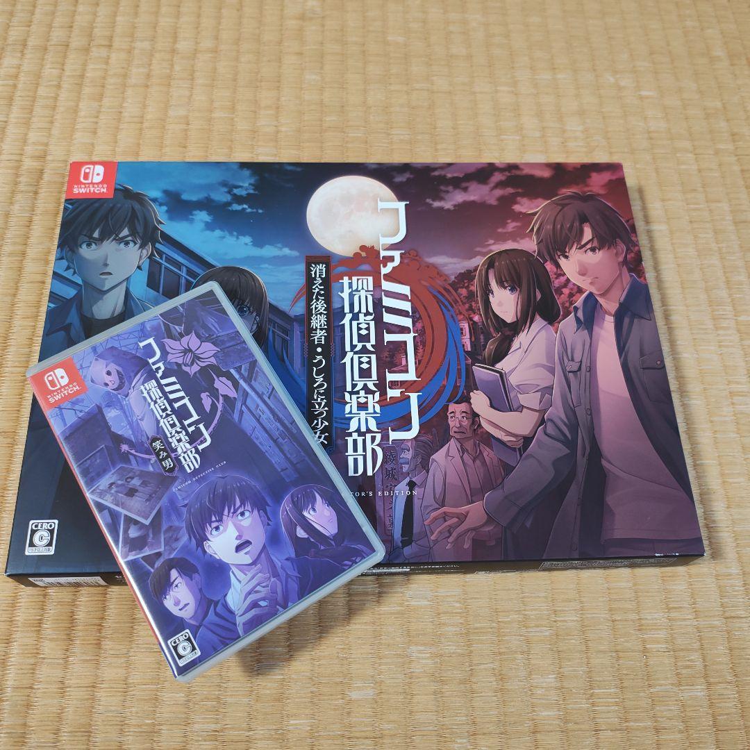 ファミコン探偵倶楽部　消えた後継者・うしろに立つ少女 + 笑み男 ファミコン探偵倶楽部 消えた後継者・うしろに立つ少女」を紹介。新た