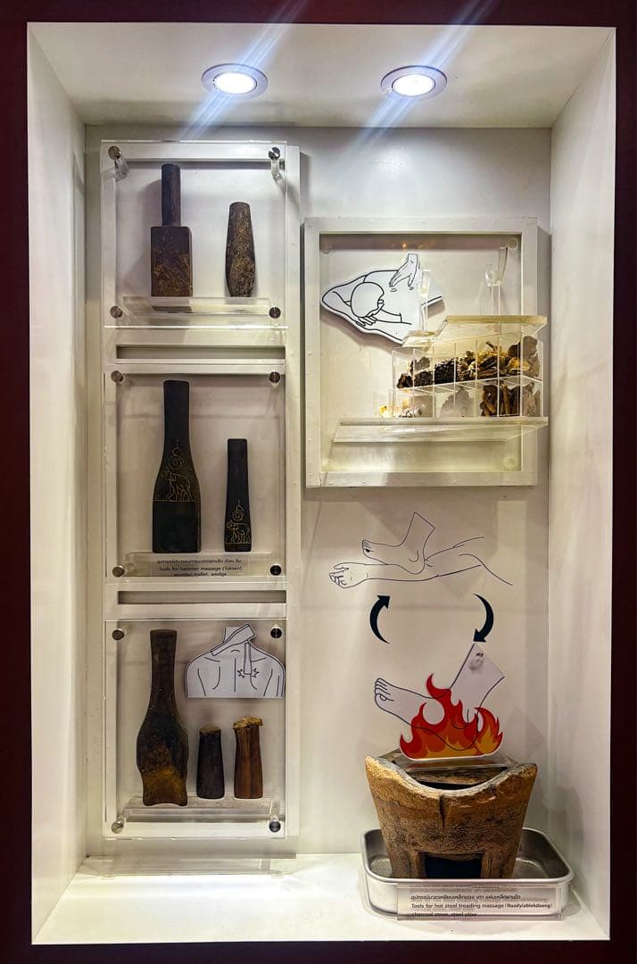 高級　トークセン　マッサージ