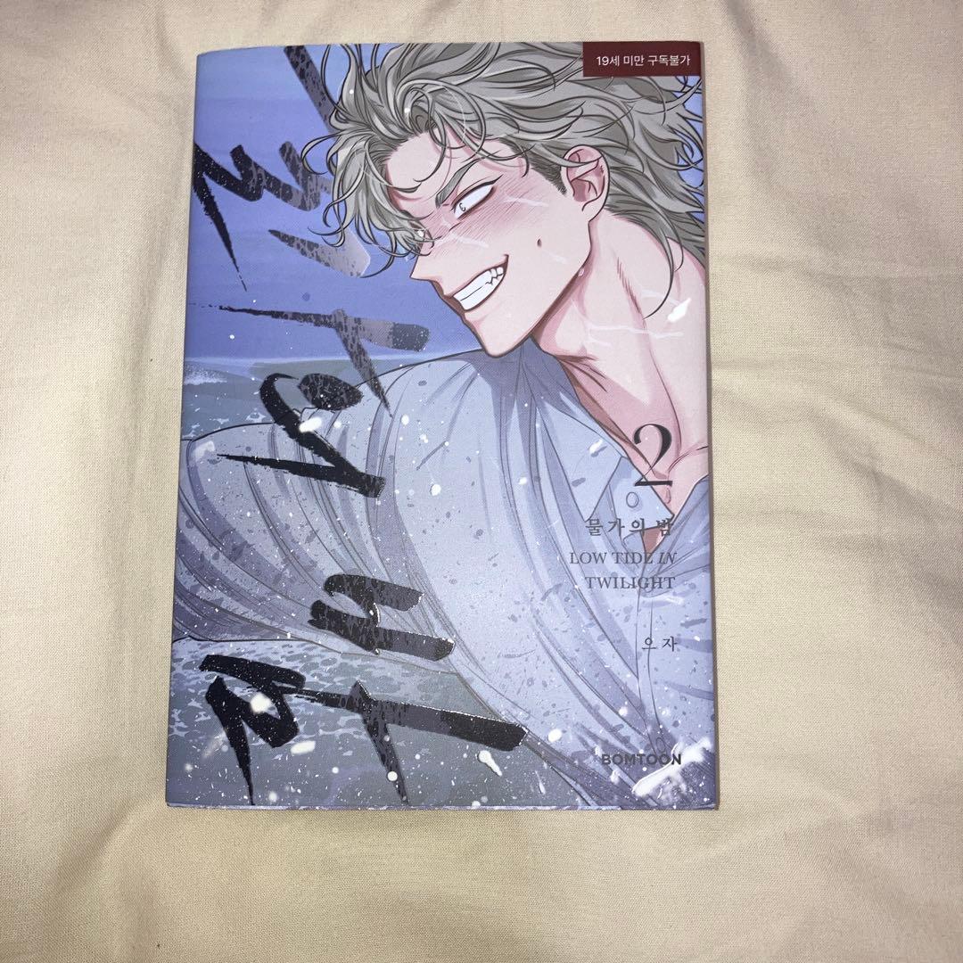 サカモトデイズ 6-22 SAKAMOTODAYZ 非全巻セット 帯あり多数