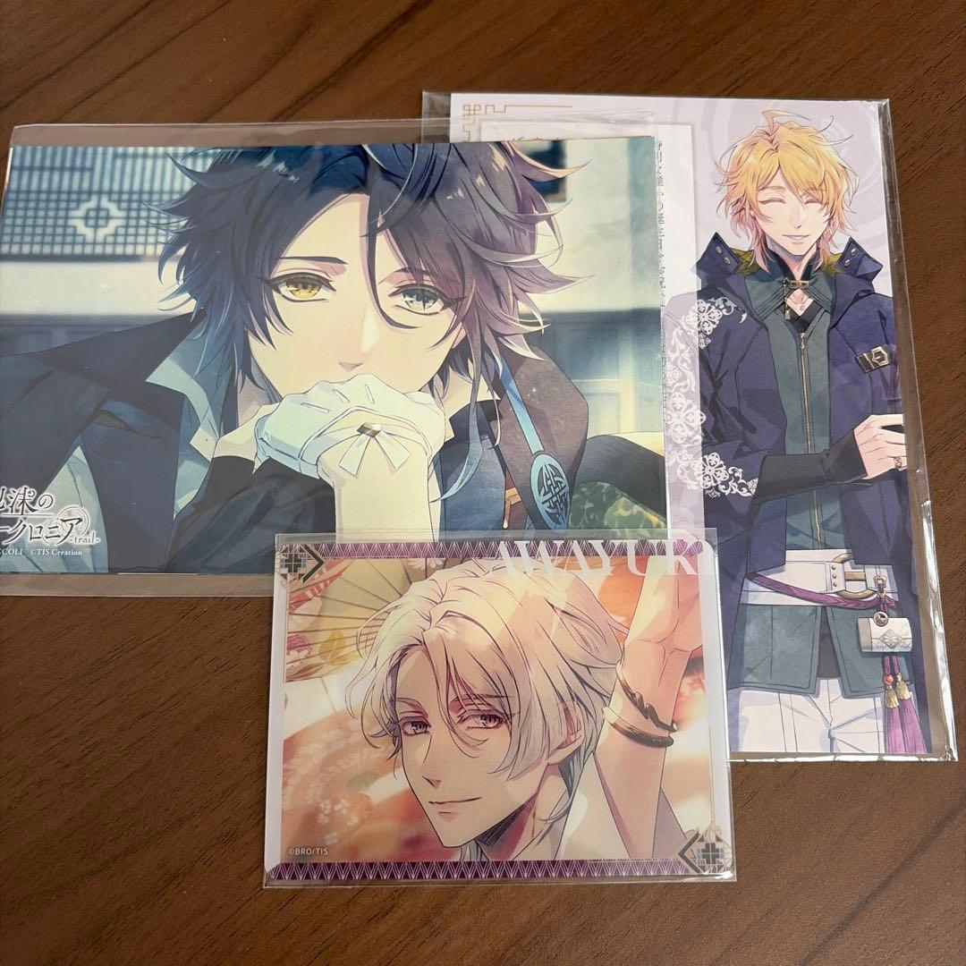 泡沫のユークロニア 特典小冊子 ブロッコリー ステラ エビテン