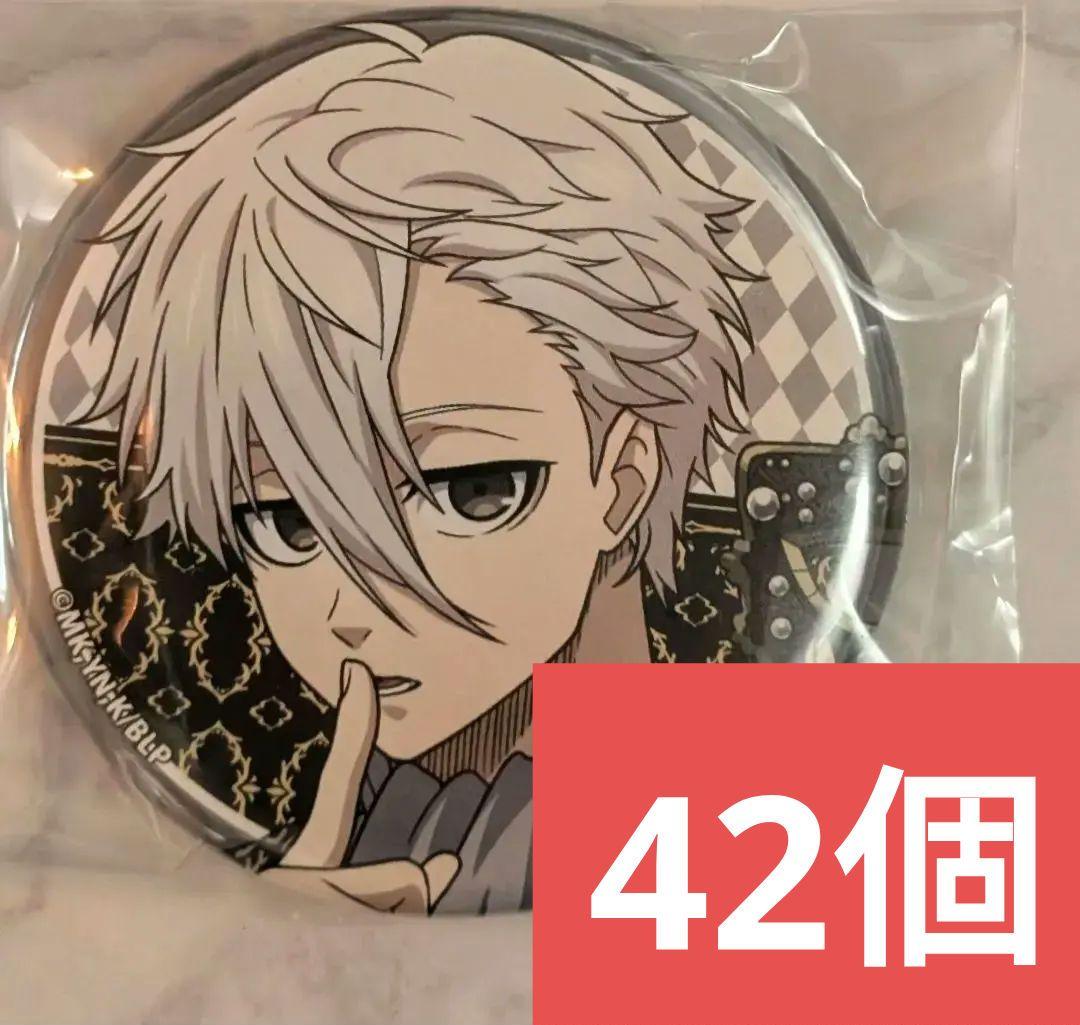 ブルーロック凪誠士郎ハーネス缶バッジ42個