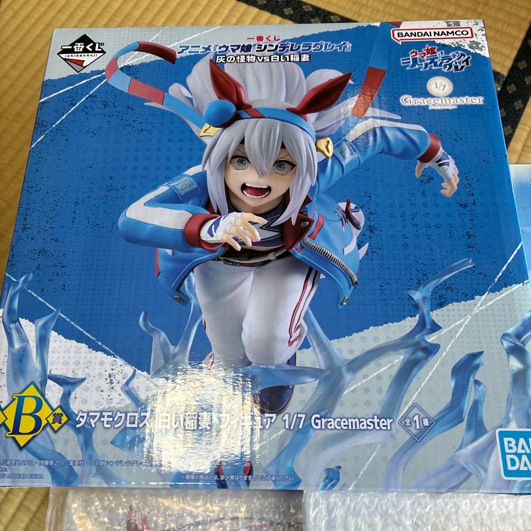 一番くじ ウマ娘 シンデレラグレイ B賞 E賞 G賞 タマモクロス セット