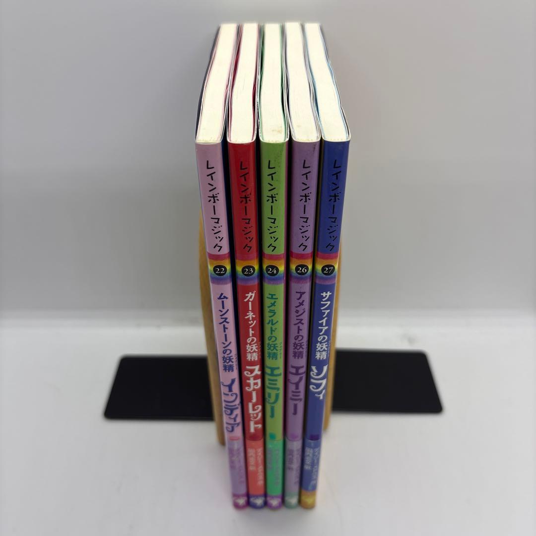 レインボーマジック】 27冊セット - メルカリ